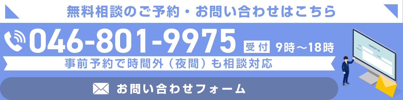 お問い合わせフォームはこちら